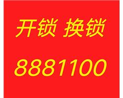 临沂玥玛锁安装电话，上门换玥玛锁