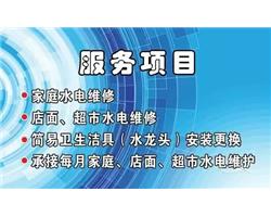 荆门灯具安装维修，价格便宜服务好！