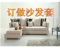 北京上门修理沙发椅子，沙发翻新，沙发换面，沙发修补，包沙发