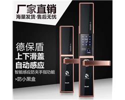 徐州开锁换锁汽车锁指纹锁