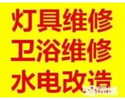 德阳专业维修马桶，维修马桶漏水，洁具卫浴维修安装马桶等