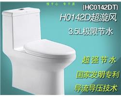 兰山小区修马桶
