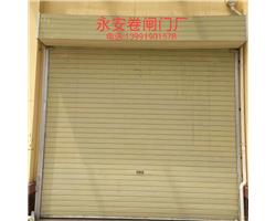 西安永安卷闸门电动门