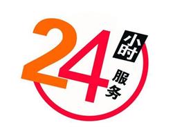 马鞍山格力空调服务维修点(全市)各区咨询电话