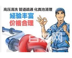 顺义管道疏通 你需要 我专业  顺义南彩疏通下水道