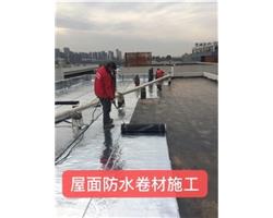 合肥桥启防水，专业治理疑难渗漏