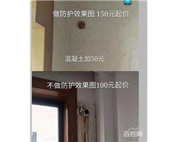 长沙市雨花区专业打墙孔空调打孔混泥土切割大理石打孔半个小时到