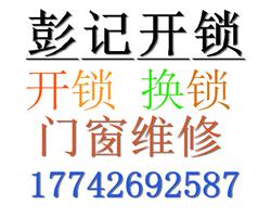 株洲天元区维修玻璃门地弹簧【更换玻璃门滑轮的师傅】