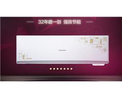 广安科龙空调（服务中心）24小时全国热线2022已更新