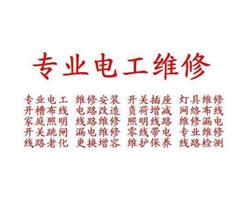 全南京专业电路跳闸维修，水电维修改造价格