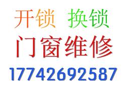 石峰区红旗北路维修玻璃门地弹簧-维修门禁的师傅