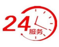 广州乐声油烟机服务电话(乐声电器)24小时维修电话
