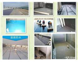 昆明卫生间防水补漏渗漏堵漏免敲砖补漏等各种防水补漏工程