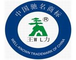 哈尔滨王力防盗门服务欢迎进入王力防盗门