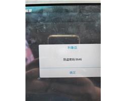 铂羽公管换锁电话馆驿路沿线换锁电话号码