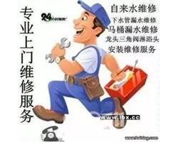 铜仁水管水龙头漏水维修，更换水龙头多少钱？水管爆裂，