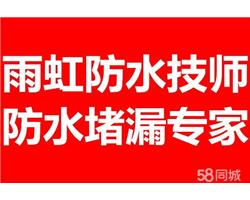 周口兴辉防水，真诚为您服务！