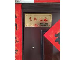 五四北泰禾换锁