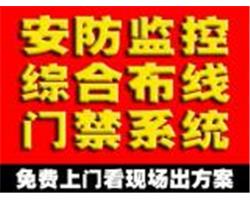 葛店打印机维修、葛店监控维修、门禁维修、网络维修、音响、弱电