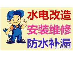 桂林市七星区水电安装维修七星区水电安装维修