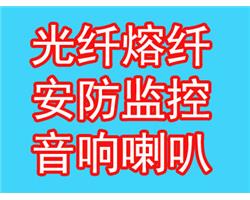 武汉市江岸区哪里有上门光纤熔接，光纤抢修，光纤维修