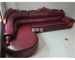株洲市荷塘区湘情沙发翻新