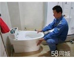 永康专业疏通马桶 疏通坐便器