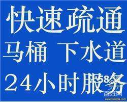 永康专业疏通下水道