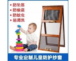 换纱窗，窗户维修，窗户密封，平开改上旋