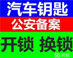 邢台市配门禁卡电梯卡蓝牙卡电话