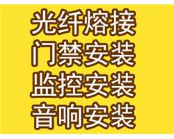 汉口火车站、江汉路、建设大道监控安装门禁安装