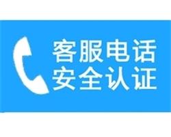 郑州电视＝全市维修服务电话