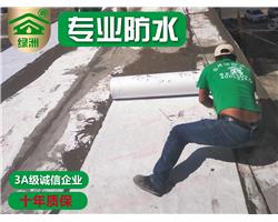 哈尔滨专业防水 鑫绿洲防水十年质保