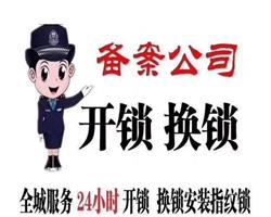 全织金技术开启各类锁具