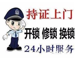 徐州开汽车锁、24小时全城服务