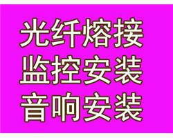 华容区监控安装、华容店铺监控、华容工厂监控、华容小区监控安装