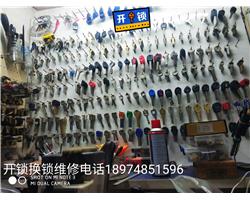 长沙市上门配制电动玻璃感应门遥控器卷帘门遥控器