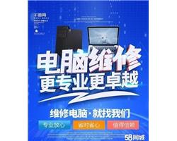 打印机复印机加粉维修耗材