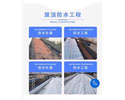 柳州卫生间漏水补漏-柳州楼面屋面楼顶漏水补漏-柳厨房漏水补漏