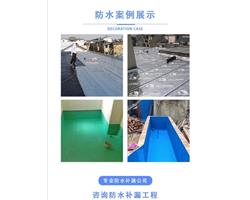 柳州修水管漏水电话，修厨房漏水电话，修卧室漏水渗水补漏电话?