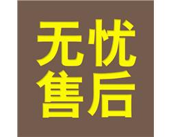 金羚洗衣机南阳电话欢迎访问南阳金羚客服网站