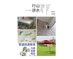 梁山灯具维修安装电话，插座开关水电布线