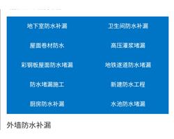 桂林卫生间漏水补漏，找我们就对了，o套路施工价格透明漏补防水