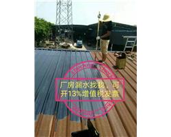 柳州防水补漏公司，柳州防水补漏联系电话，上门维修