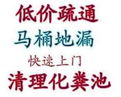 溧阳，市政管道清洗，抽粪，油池清理，污泥清掏
