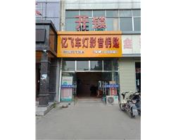 贾汪区开换锁，汽车钥匙匹配