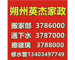 专业通马桶    洗菜池    各种大小型下水管道