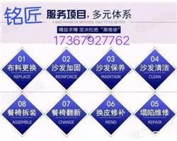 石家庄专业翻新真皮沙发掉皮