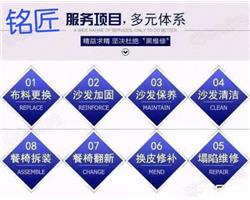 石家庄专业修补真皮沙发掉皮，塌陷，换真皮
