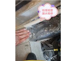 广州番禺家里水管漏水，地埋暗管消防管漏水检测维修